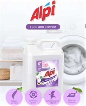 Гель-концентрат Grass Alpi Delicate gel, канистра 5 л 6