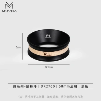 Muvna V-series