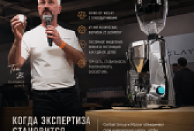 Эпоха системной интеграции: почему лидеры индустрии эспрессо отказались от автономности