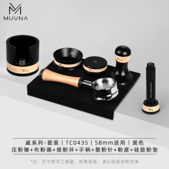 Muvna V-series