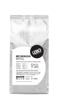 Никарагуа Ройял LEBO (для эспрессо) кофе в зернах, упак. 1 кг.