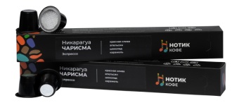 Никарагуа Чарисма НОТИК кофе в молотый в капсулах, упак. 10 шт.