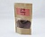 Ува Шоландс OP1 GRIFFITHS TEA чай чёрный цейлонский упак. 50 гр.