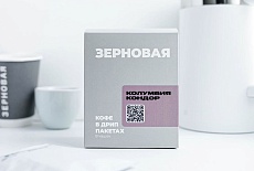 День кофе Зерновая уже в эту субботу!