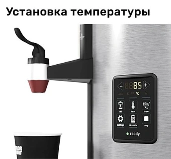 Кофемашина капельная фильтровая Bravilor Bonamat B-Compact 8.050.510.31002
