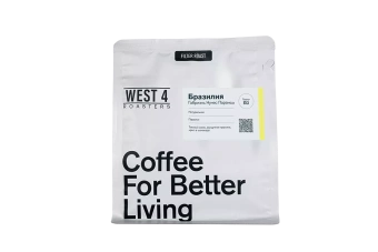 Бразилия Габриэль Нунес Параисо WEST 4 ROASTERS (под фильтр) кофе в зернах, упак. 200 г.