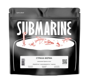 Колумбия Веранеда SUBMARINE (для эспрессо) кофе в зёрнах, упак. 200 г.