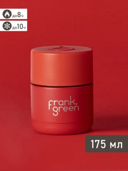 Термокружка Frank Green Ceramic арт. 5ROR4S1 красный, объем 175 мл (5)