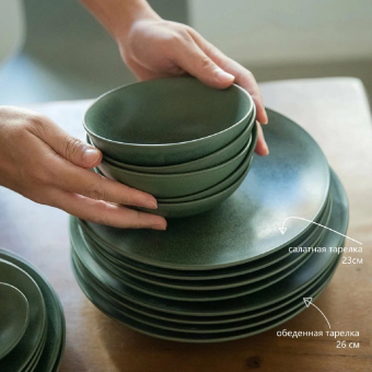 Тарелка Loveramics Studio 26 см D103-33BDG Dinner Plate (Matte Dark Green), темно-зеленый 8