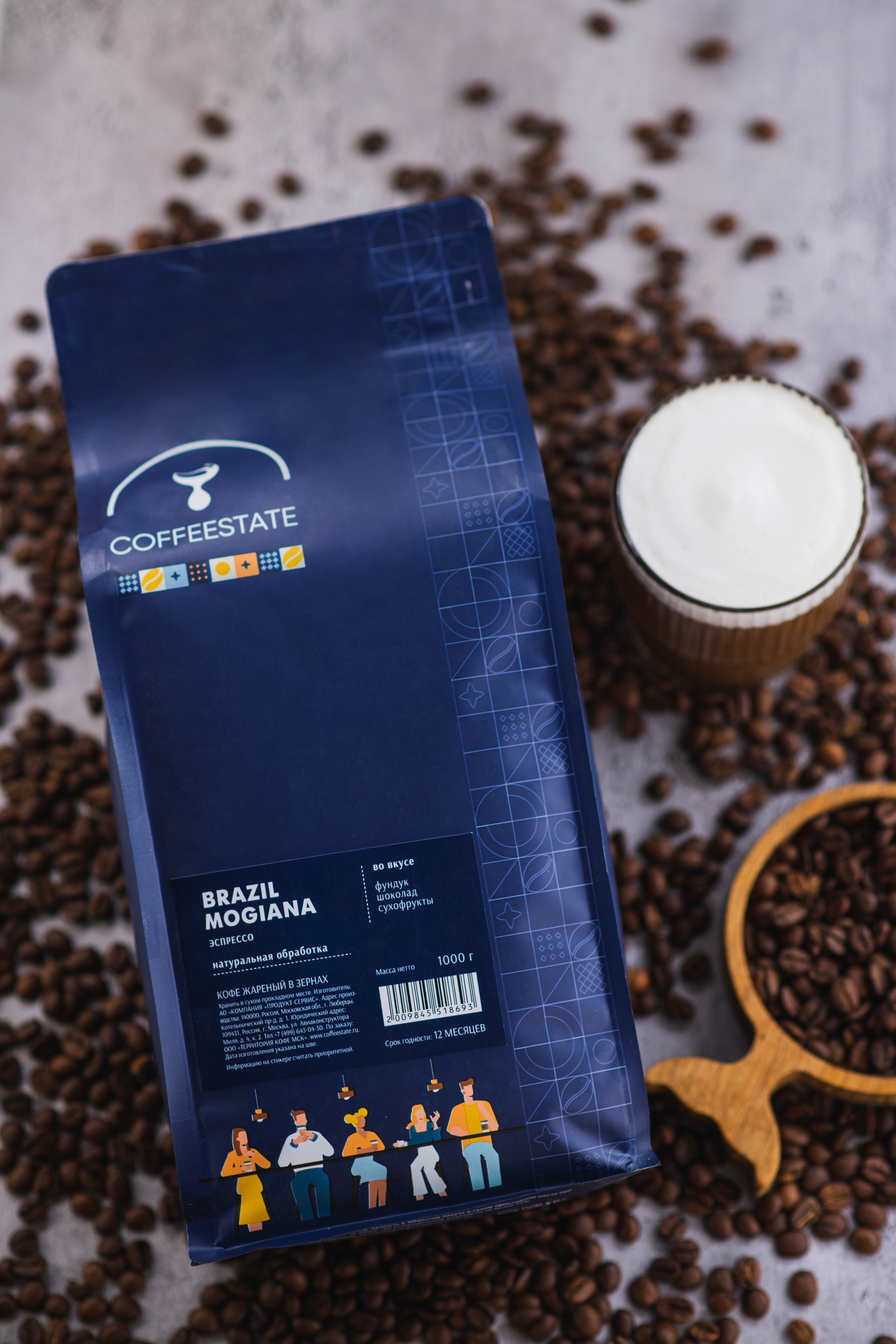 Brazil Mogiana COFFEESTATE (для эспрессо) кофе в зёрнах, упак. 1 кг.