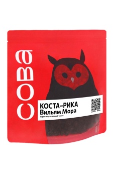 Коста-Рика Вильям Мора СОВА (под фильтр) кофе в зернах, упак. 200 г.