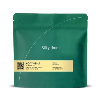 Колумбия Буэнависта SILKY DRUM (под фильтр) кофе в зернах, упак. 200 г.