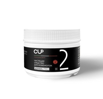 Средство для чистки кофемолок CUP 2 Series Pro, упак. 250 гр 1