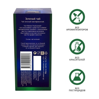 Зеленый Чай MEISTER PROFESSIONAL чай зеленый в пакетиках, упак. 25х1,75 г (1)