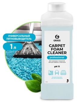 Очиститель ковровых покрытий Grass Carpet Foam Cleaner, бутыль 1 л 1