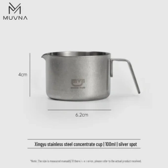 Барный джиггер MUVNA Xingyu 100 мл, матовая сталь