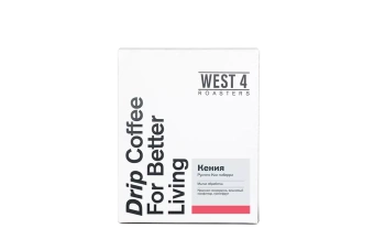 Кения Рунгето Кии WEST 4 ROASTERS кофе молотый в ДРИП-ПАКЕТАХ, упак. 7 шт.