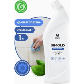 Средство для удаления плесени Grass Bimold, флакон 1000 мл 1