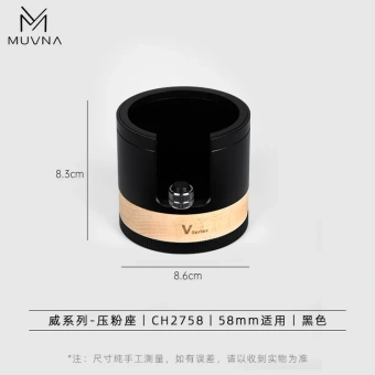 Muvna V-series