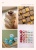 Кофейная пара Loveramics Egg светло-голубой 250мл C088-100BBLC088-18BBL River Blue (чашка и блюдце) 10