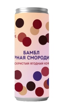 Бамбл Черная смородина СВАРЩИЦА ЕКАТЕРИНА в банке 0,245 мл.