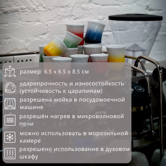 Чашка Loveramics 150 ml Hutch Tasting Cup C098-161BDP, цвет розовая пустыня (5)