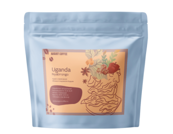 Uganda Nyabirongo AUGUST COFFEE (под фильтр) кофе в зёрнах, упак. 200 г.