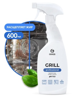 Чистящее средство Grass Grill Professional, флакон 600 мл 1