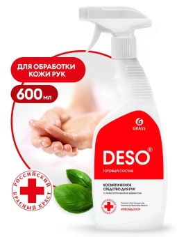 Средство косметическое для рук с антисептическим эффектом Grass DESO, флакон 600 мл 1