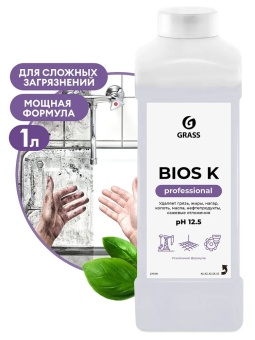 Щелочное моющее средство Grass Bios K, бутыль 1 л 1