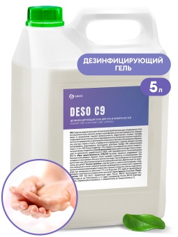 Дезинфицирующее средство на основе изопропилового спирта Grass DESO C9 гель, канистра 5 л