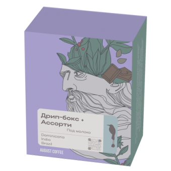 Под молоко AUGUST COFFEE кофе молотый в ДРИП-ПАКЕТАХ, упак. 6 шт.