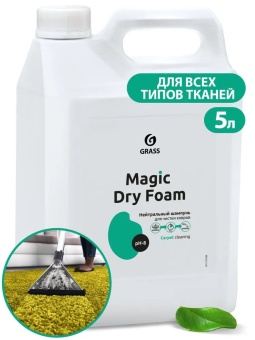 Нейтральный шампунь Grass Magic Dry Foam, канистра 5,1 л 1