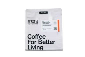 Колумбия Зарза Пакамара WEST 4 ROASTERS (под фильтр) кофе в зернах, упак. 200 г.