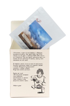 Великолепная семерка СОВА кофе молотый в ДРИП-ПАКЕТАХ, упак. 7 шт.