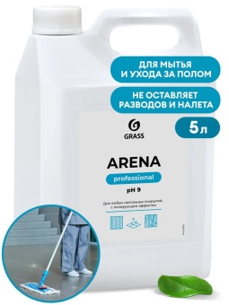 Cредство для мытья и ухода за полом Grass Arena (нейтральное), канистра 5 л 1