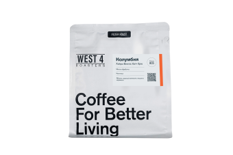 Колумбия Хайро Виегас батч брю WEST 4 ROASTERS (под фильтр) кофе в зернах, упак. 200 г.