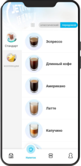 JETINNO  JL05B black cуперавтоматическая кофемашина эспрессо | интернет-магазин товаров для кофеен ТЕРРИТОРИЯ КОФЕ