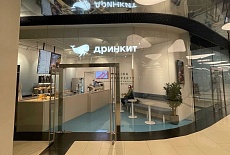 Drinkit - кофейни нового формата в Москве: чем они удивляют Drinkit - кофейни нового формата в Москве: чем они удивляют
