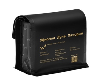 Эфиопия Дула Мазория СВАРЩИЦА ЕКАТЕРИНА (для эспрессо) кофе в зернах, упак. 250 г.