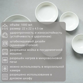 Тарелка Loveramics Er-go! 22 см D068-96B Soup Plate (Taupe), серый 6