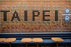 Starbucks возрождает бренд Reserve с помощью флагмана на Тайване