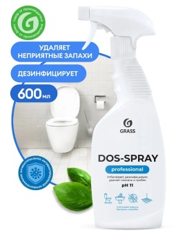 Средство для удаления плесени Grass Dos-spray, флакон 600 мл 1