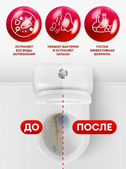 Средство для чистки сантехники Grass WC-Gel, канистра 5,3 л 3