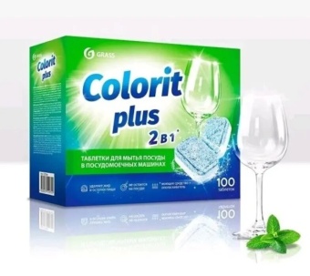 Таблетки для посудомоечных машин Grass Colorit Plus 20г, упаковка 100 таб. 1