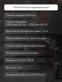 Кофемолка для эспрессо Fiorenzato F64 E Classic Gray