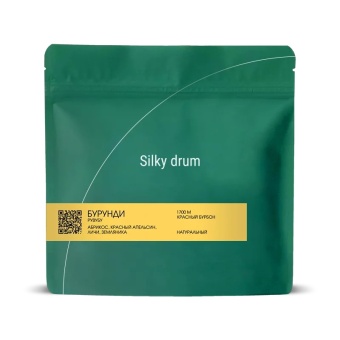 Бразилия Силки SILKY DRUM (для эспрессо) кофе в зёрнах, упак. 1 кг.