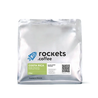 Costa Rica Roger Bernardo Madrigal Monge ROCKETS COFFEE (под фильтр) кофе в зернах, упак. 250 г.
